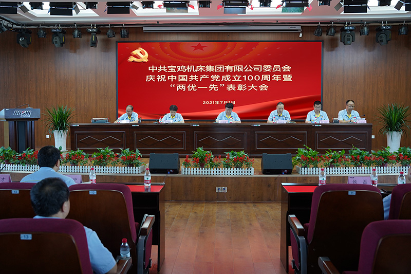 庆祝中国共产党成立100周年暨“两优一先”表彰大会.jpg